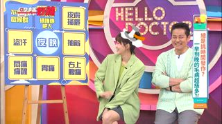 第1619集 總是挑時間發作？一早到晚的毛病超級多？！