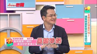 第1620集 身體的反撲最可怕，連醫師都緊張的併發症？！