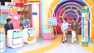 第1626集 太脆弱了吧？到底是太「嬌氣」還是身體真的出問題？！