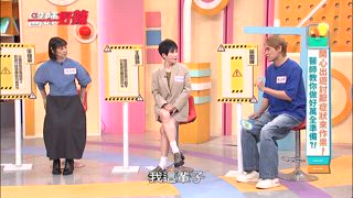 第1628集 天公伯救救我！開心出遊卻有掃興鬼作祟？！