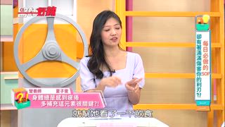 第1630集 每日必做的SOP，卻有著滿滿傷害你的利刃？！