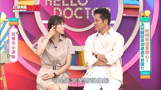 第1632集 明明知道是關心！為何聽起來卻處處不舒服？！