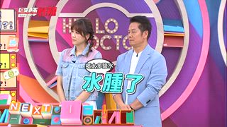 第1636集 就讓慾望支配我吧？！事後卻被罪惡感爬滿身？！