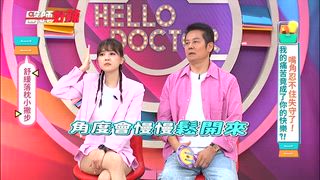 第1637集 嘴角忍不住失守了！我的痛苦竟成了你的快樂？！
