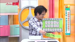 第1642集 治療神器就在你身邊？只要「做一事」讓你越變越健康？！
