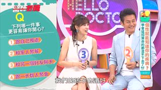 第1649集 個性就能知道你的疾病？學會這招算命的都混不下去了？！