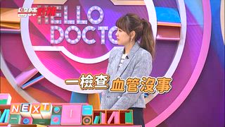 第1650集 炎炎夏日大作戰？！安全又好玩其實沒那麼困難！