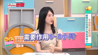 第1652集 不想再花冤枉錢，被推坑的保健小物有用嗎？！