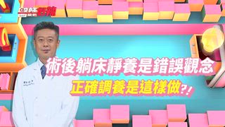 第1654集 急救原因總是小到無法接受，醫院生死一瞬間？！