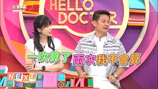 第1657集 滑個手機竟惹上麻煩！網路貼文搞得人心好亂？！