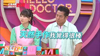 第1661集 別再把它們畫上等號了！這些想法早就過時啦？！