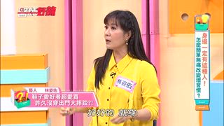 第1665集 身邊一定有這種人！怎麼簡單無痛改變壞習慣？