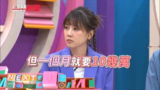 第1670集 怎麼掐指都算不到？突發狀況你的保險夠不夠！