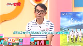第1672集 看病不只在醫院診所，揭密你從沒看過的醫療模式？！