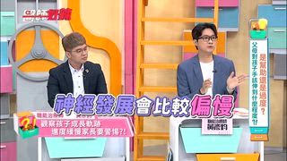 第1674集 是幫助還是過度，父母對孩子手該伸到什麼程度？！