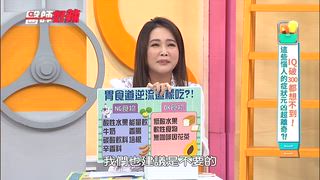 第1675集 IQ破300都想不到！這些惱人的症狀元凶超離奇！？