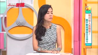 第1676集 現代女人真難當！動不動就被說公主命？！