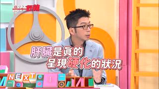 第1679集 掉髮、爆肝、媽媽手，這些症狀一定照劇本來演嗎？