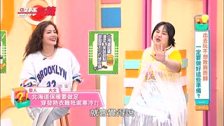 第1685集 出去玩不想敗興而歸，一定要做好這些準備？