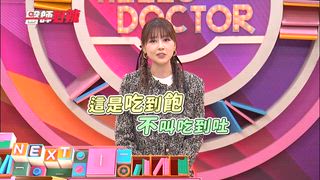 第1688集 要美食也要健康，營養版黑白大廚駕到？！