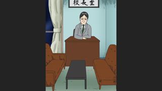 第11集 陰陽師偵探對付學校怪談