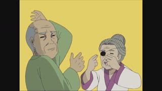 第9集 眼罩 真桃太郎／一休