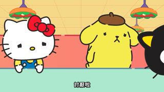 第1集 計畫秋季舞會
