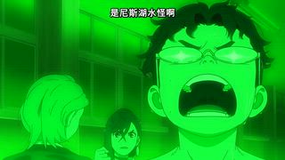 第9集 合體！賽伯多佛惡魔尼斯湖水怪！