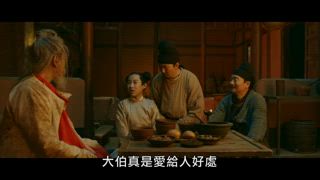 第44集