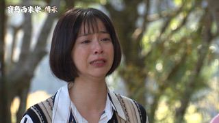 第106集 夢醒了
