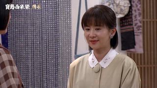 第108集 落跑新娘