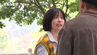 第110集 恐怖情劫