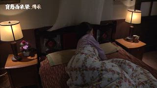 第116集 癡心絕對