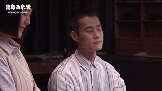 第12集 貴客臨門