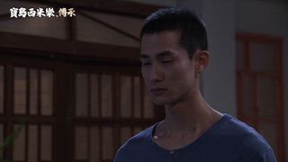 第124集 埋藏愛情