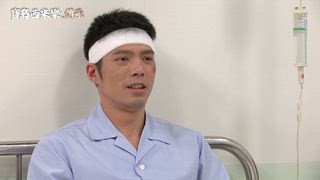 第125集 失去視力