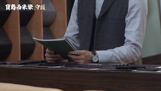 第141集 暗夜之吻