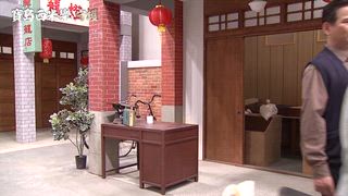 第142集 釀成大禍
