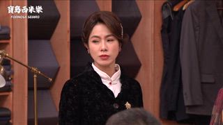 第15集 釘孤枝決戰