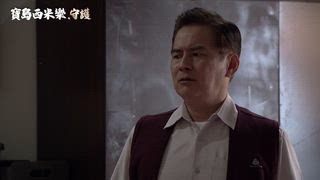 第150集 紙包不住火