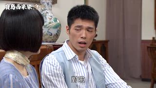 第153集 憤慨難平