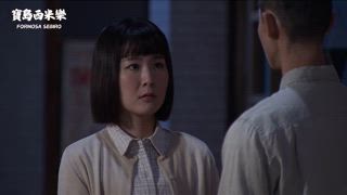 第16集 嚴重失誤