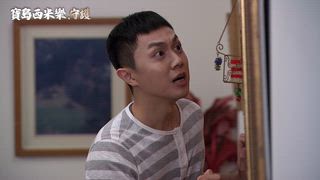 第160集 誤會大了