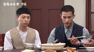 第166集 捉賊大作戰