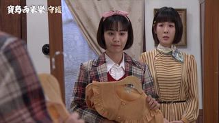第167集 拜師之亂
