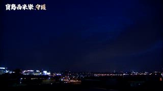 第170集 再出奧步