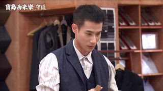 第179集 半夜縱火