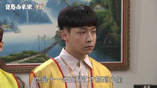 第183集 一場空