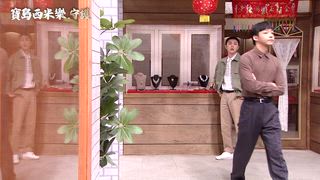 第187集 母子衝突