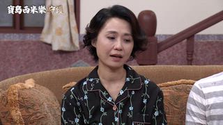 第190集 迷信盲從